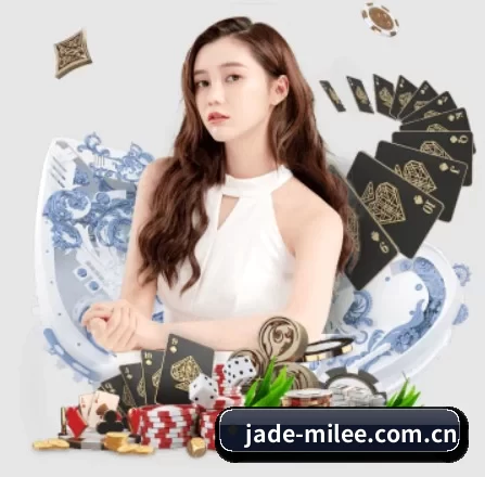 jade-milee.com.cn APP 界面