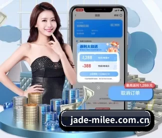 jade-milee.com.cn APP